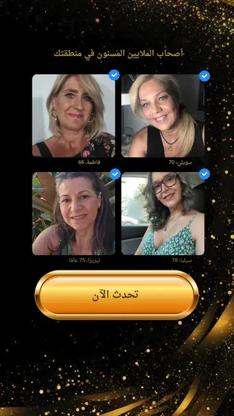 Кадр рекламы Ana Renault