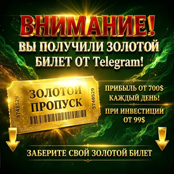 Кадр рекламы Urgent News