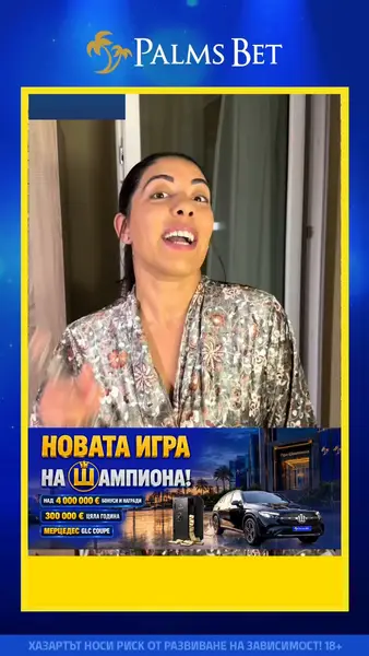 Кадр рекламы The Loot Lounge
