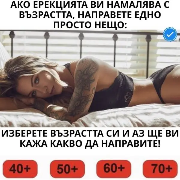 Кадр рекламы D.D.C Ambrella