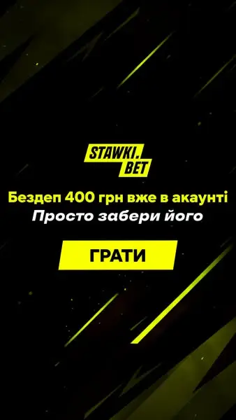 Кадр рекламы Top Games 2026