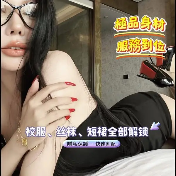 Кадр рекламы 馨馨