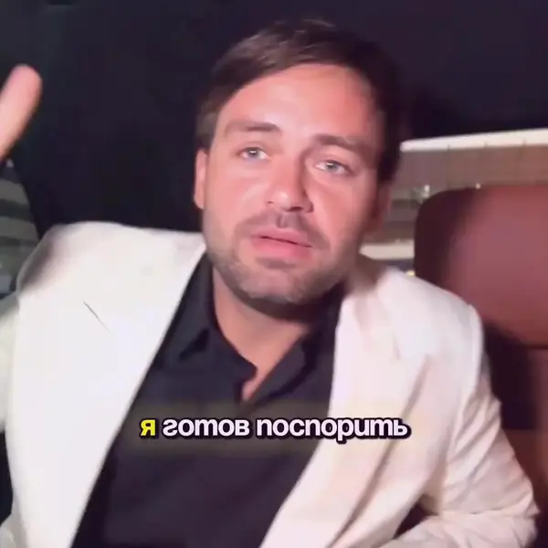 Кадр рекламы naked Truth