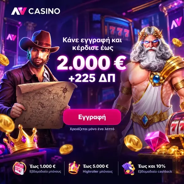 Кадр рекламы SF UK Club