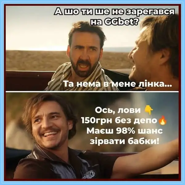 Кадр рекламы Pro Spins World