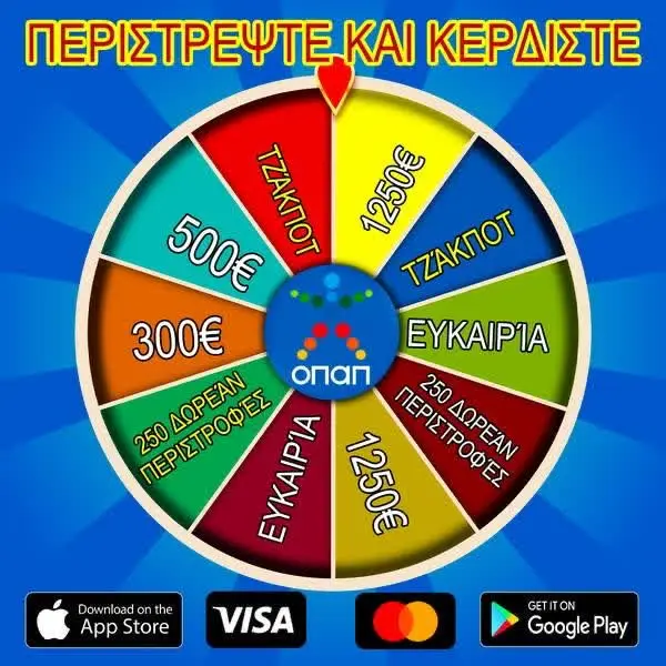 Кадр рекламы Plaу ОПАП Online