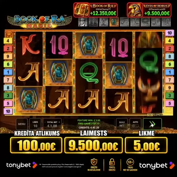 Кадр рекламы Win Arena