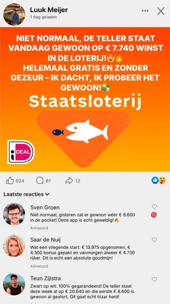 Кадр рекламы Luuk Meijer