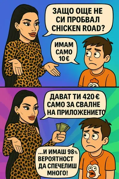 Кадр рекламы Bbb club