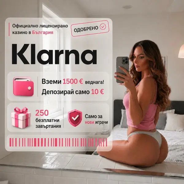 Кадр рекламы Emilia Zielińska