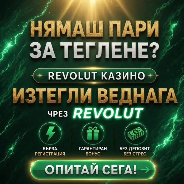 Кадр рекламы Hồng Cương