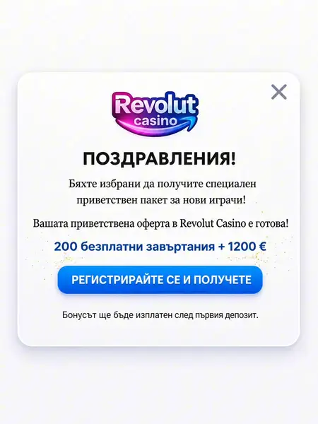 Кадр рекламы Nova Pulse