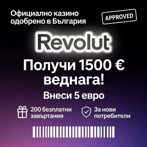 Кадр рекламы Velvet Harbor