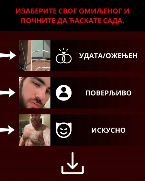 Кадр рекламы Great Apps