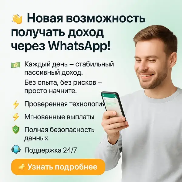 Кадр рекламы Store 626