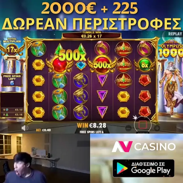 Кадр рекламы Sanns games