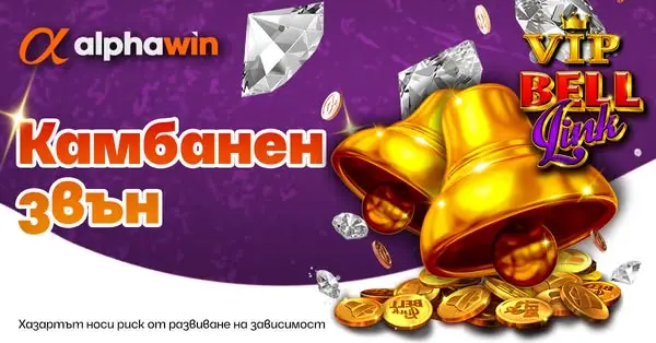 Кадр рекламы alphawin