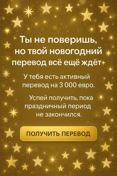 Кадр рекламы Spitlo7
