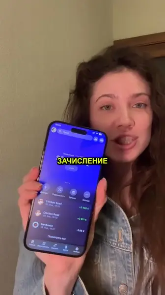 Кадр рекламы Go Chicken