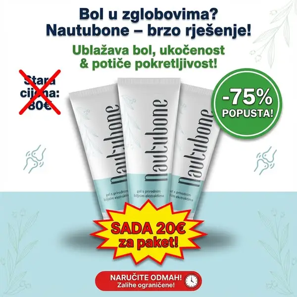 Кадр рекламы Home Essentials Hub