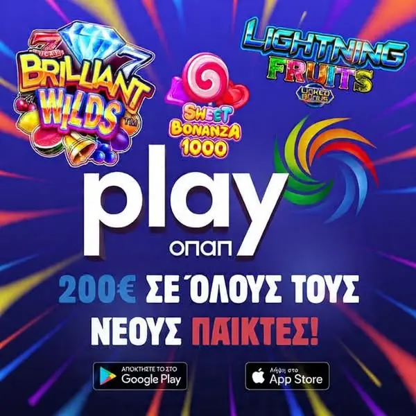 Кадр рекламы Neon Luck