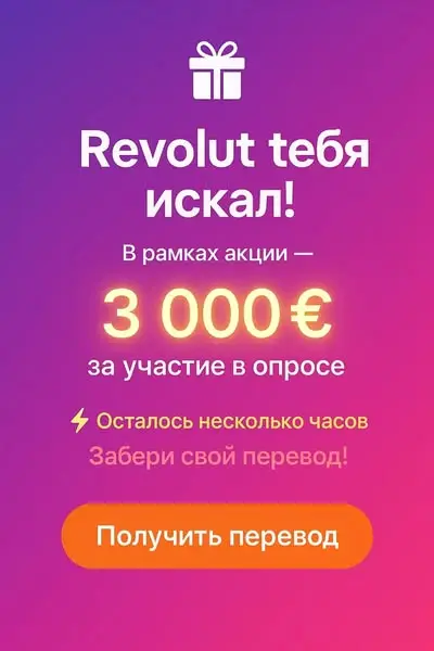 Кадр рекламы EuroUp
