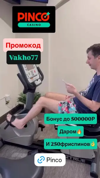 Кадр рекламы Đậu Hiền