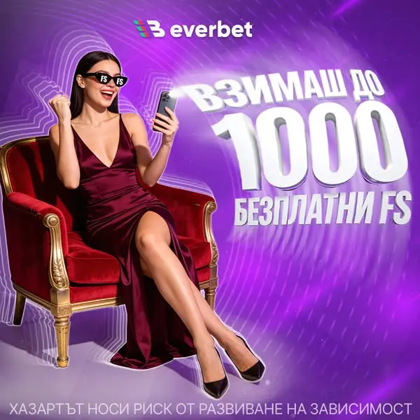 Кадр рекламы EverbetBulgaria2