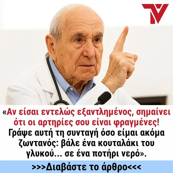 Кадр рекламы Clarence Jones