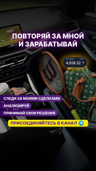 Кадр рекламы Money academy
