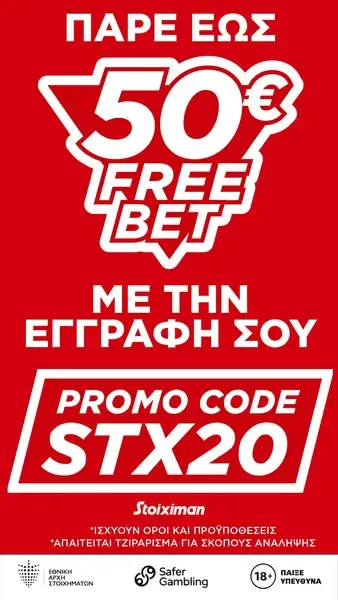 Кадр рекламы Bookmakers.com.cy