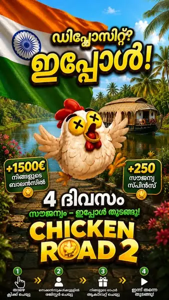 Кадр рекламы Casino Del Rio
