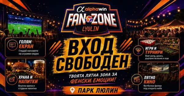 Кадр рекламы alphawin