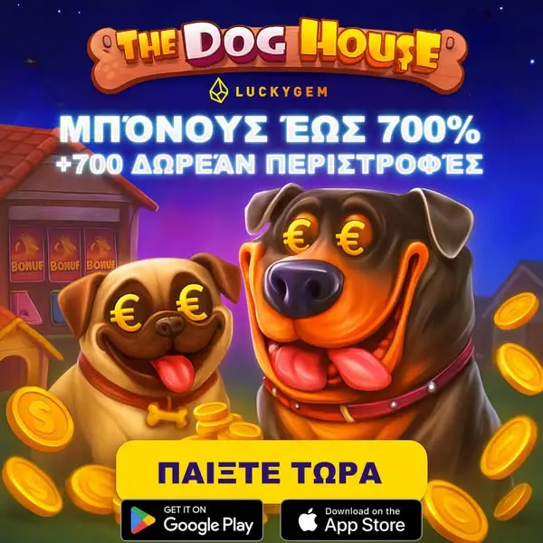 Кадр рекламы Bigclash Glorion