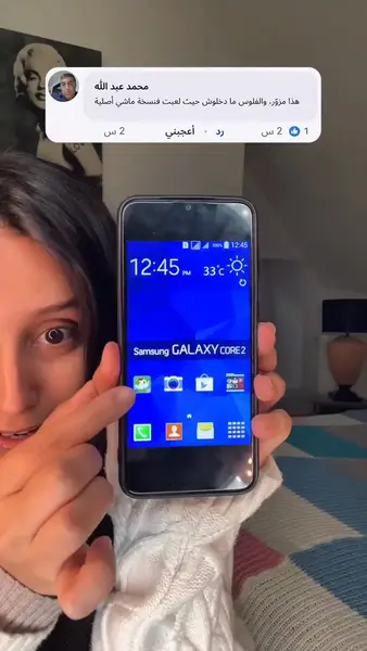 Кадр рекламы Views