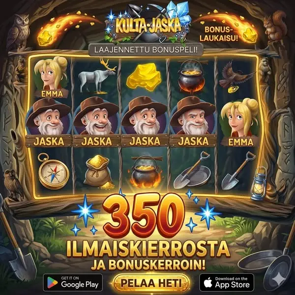 Кадр рекламы Finn Spin