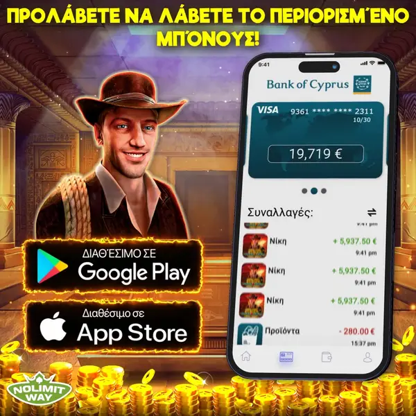 Кадр рекламы Mystic Methods