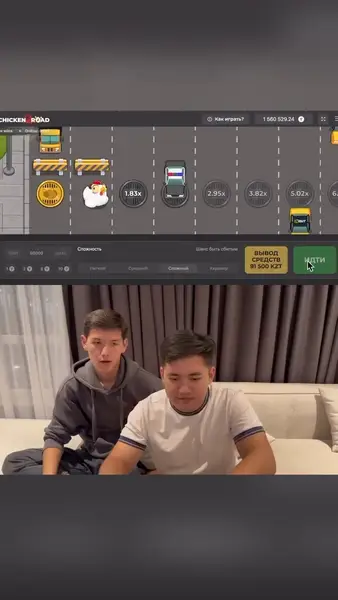 Кадр рекламы Chick WIN