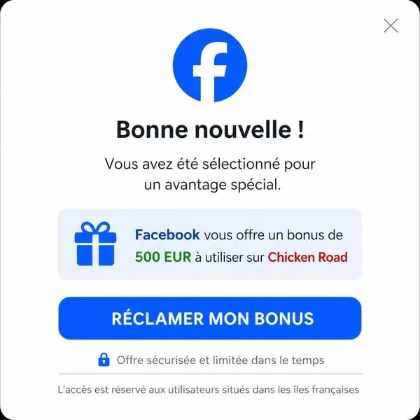 Кадр рекламы Chicken Luck