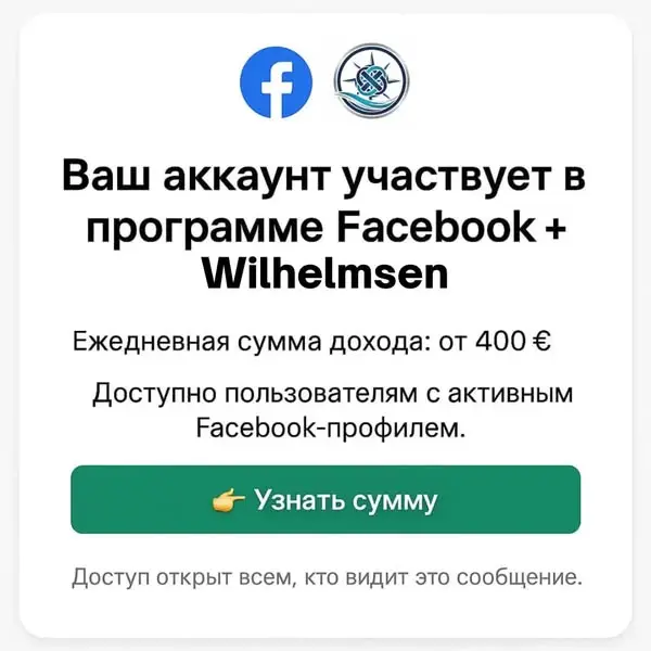 Кадр рекламы Humans Connect