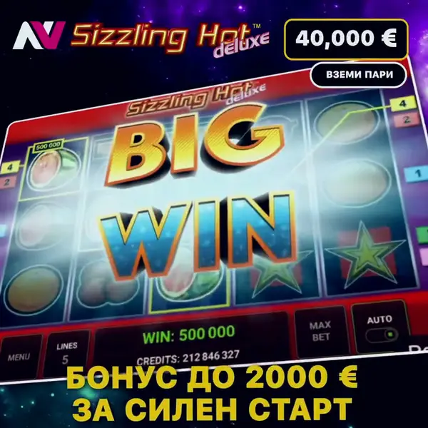 Кадр рекламы Top Slots