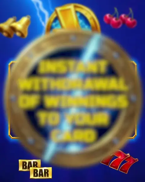 Кадр рекламы Energy Games