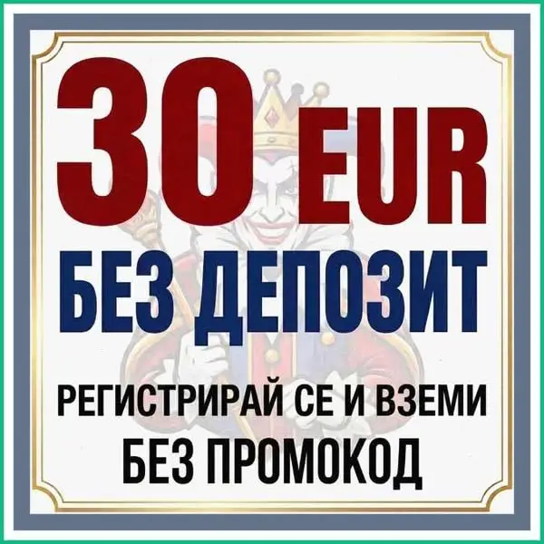 Кадр рекламы Gold App
