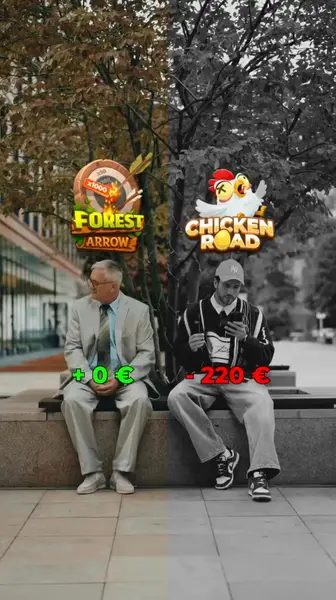 Кадр рекламы Forest Arrow