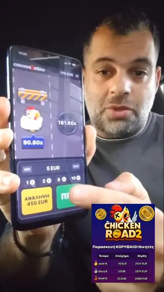 Кадр рекламы Chicken apps