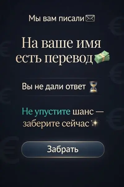 Кадр рекламы John Travolata