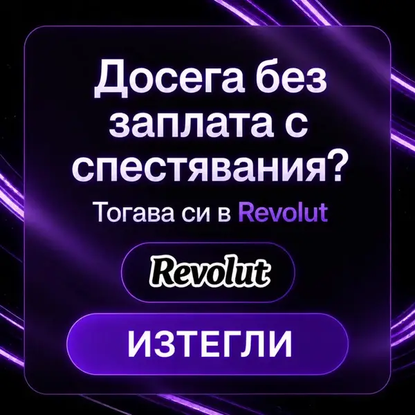 Кадр рекламы Aurelia Drift
