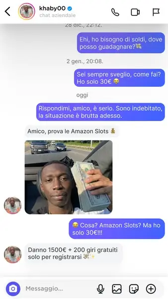 Кадр рекламы Аmаzоn Оnlinе Gаmе