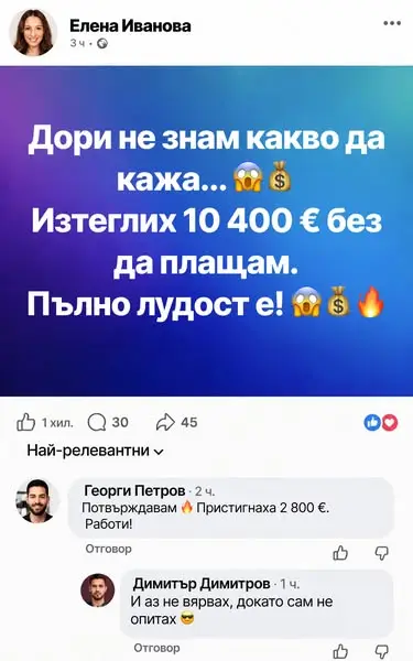 Кадр рекламы Land of Wonders