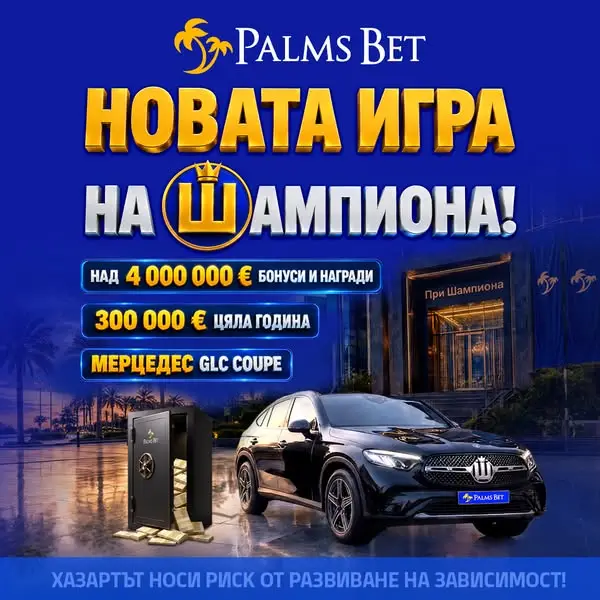 Кадр рекламы The Loot Lounge